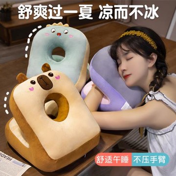 小學生午睡枕趴在桌上睡覺枕頭趴睡枕抱枕午休趴趴枕午睡神器兒童