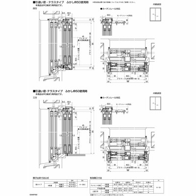 YKK プラマードU 引違い 2枚建 W幅1001〜1500mm H高さ1401〜1800mm 複