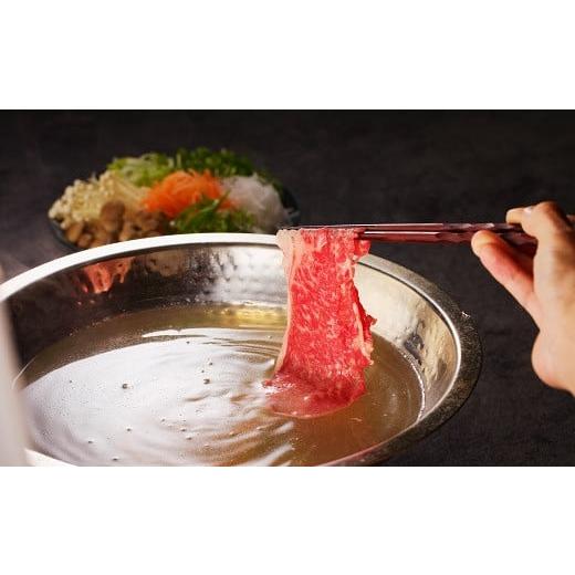 ふるさと納税 三重県 松阪市 松阪牛　しゃぶしゃぶ肉（モモ）600g