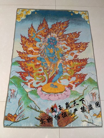 西藏藏傳佛教唐卡 鎮宅降魔圖不動明王不動尊菩薩金絲織錦畫刺繡