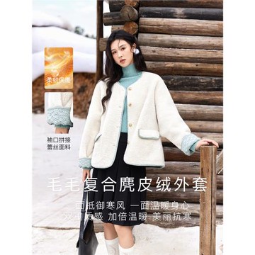 謎秀慵懶風仿羊羔毛加厚外套女2024冬季新款寬松麂皮絨皮毛一體女