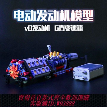 {可刷卡 打統編}2025兒童益智樂兼容高發動電機引擎積木難度拼變速箱模型學霸玩具