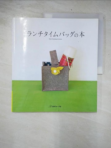 【書寶二手書T7／美工_FFH】??????????本_日文
