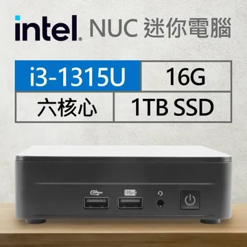 Intel系列【mini卡車】i3-1315U六核 迷你電腦(16G/1T SSD)《SWNUC13L3KI3000》