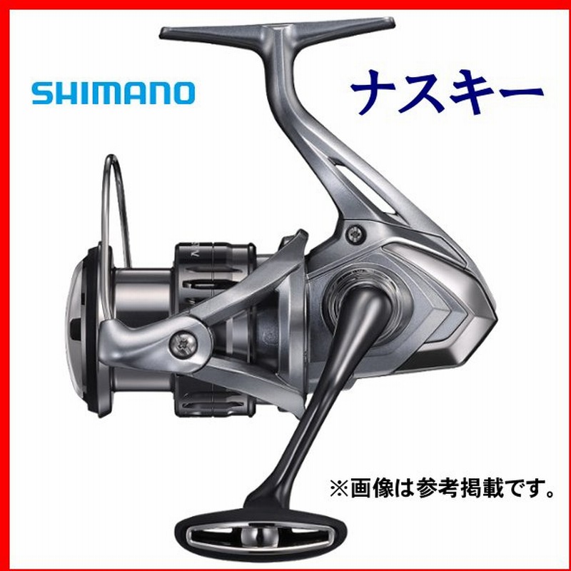 個セット送料込 シマノ 21 ナスキー 4000xg 21新製品 受注発注 アウトドア 釣り 旅行用品 釣り M Eclassbms Co In