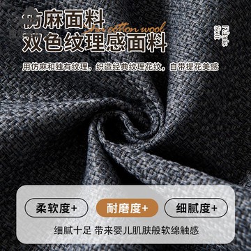 免運 中古風仿麻 沙發墊  四季通用 坐墊子高級感防滑 蓋布 套罩qxm8042
