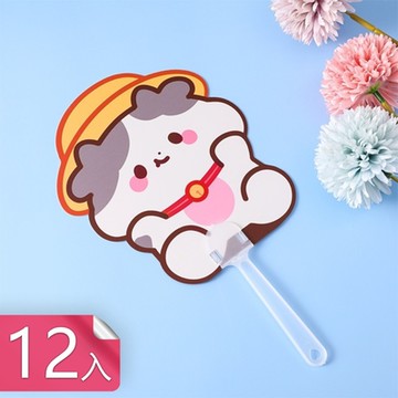 【芬菲文創】軟綿綿動物系列手持扇子 夏季簡易輕便型手搖扇-12入組