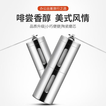 便攜式咖啡磨豆機 手搖咖啡機隨身帶咖啡機