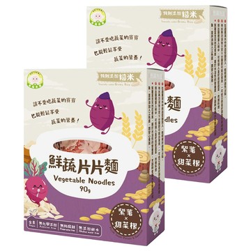 NATURMI 幸福米寶 鮮蔬片片麵 紫薯甜菜根 90g 特別添加糙米 無化學添加  2盒