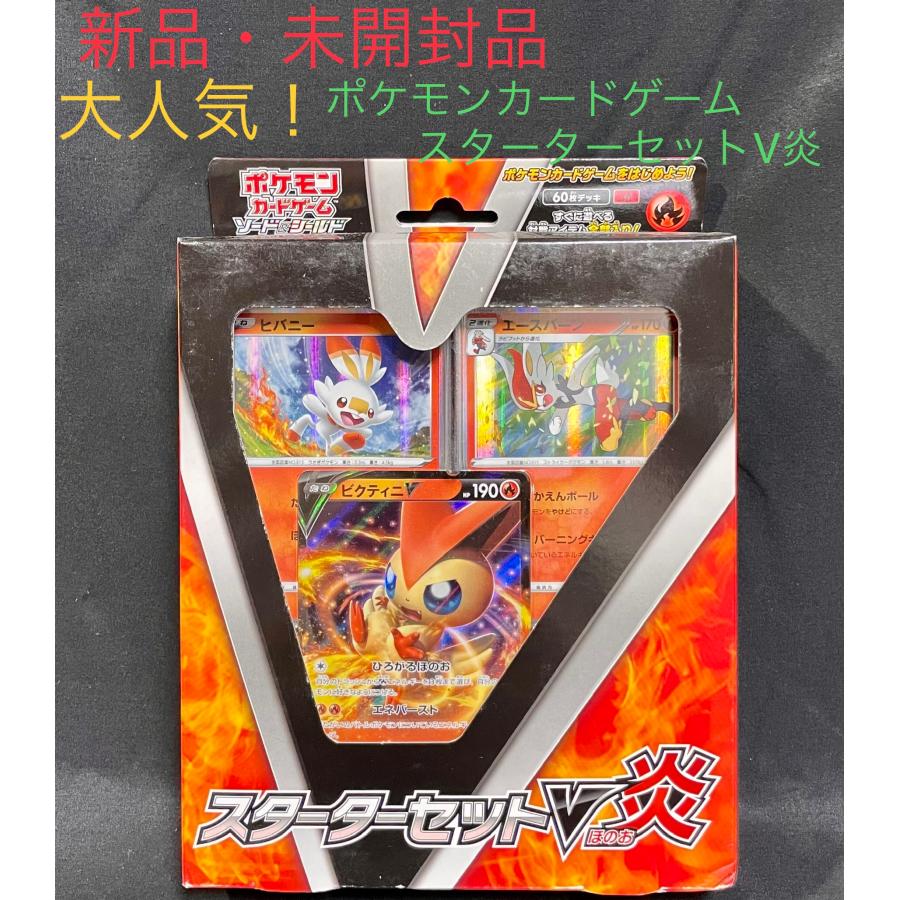 RE ARRIVAL/再入荷 未開封 ポケモンカード　海外　スターター　OVERGROWTH ポケモンカードゲーム