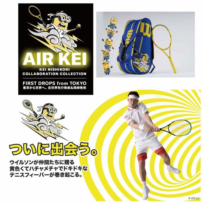 Wilson AIR KEI ULTRA TOUR 95CV