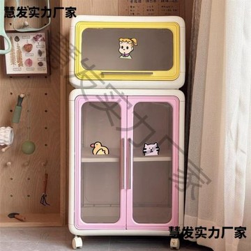 多巴胺收納柜移動小推車卡通防塵多功能置物架書本玩具雜物整理柜