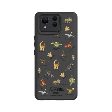 Zenfone 11 Ultra SolidSuit 黑 - 大人の図鑑 - 恐龍編_大集合
