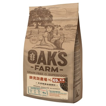 OAK'S FARM 天然無穀幼貓飼料  鮭魚  6kg  1包