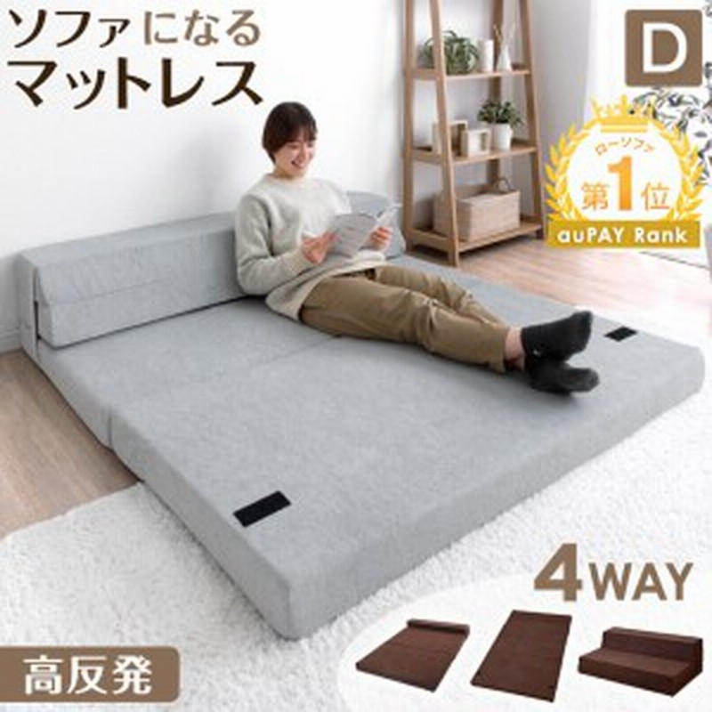 ソファーマットレス シングル 幅97cm 厚み10cm ソファーベッド ソファーマットレス シングル 幅97cm 厚み10cm ソファーベッド