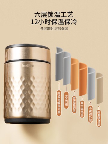 摩登主婦保溫飯盒抗菌多層不銹鋼家用上班族大容量超長保溫桶便攜