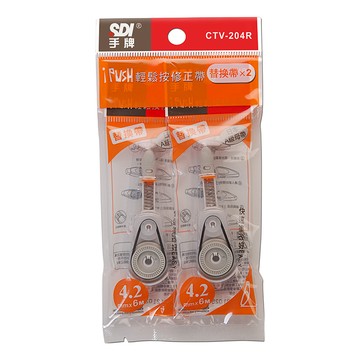 [家速配]iPUSH輕鬆按修正帶替換帶4.2mm*6M