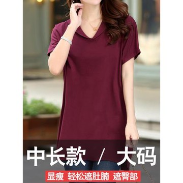 新款胖mm加肥加大碼韓版寬松短袖t恤女胖妹妹中長款純棉200斤上衣