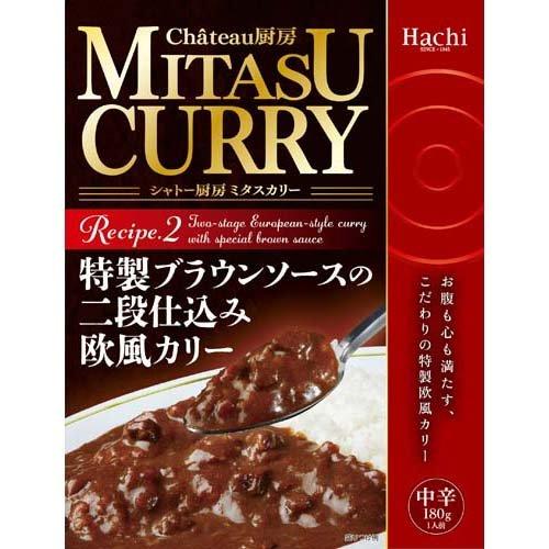 MITASU CURRY 特製ブラウンソースの二段仕込み欧風カリー 180g  Hachi(ハチ)