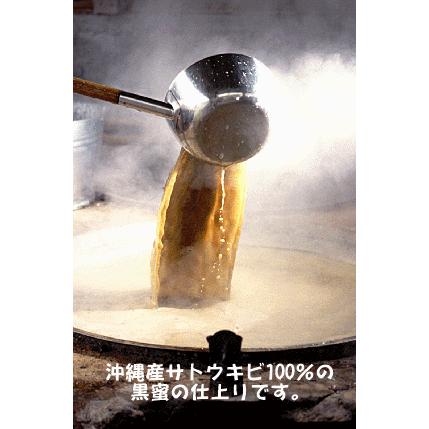 沖縄産黒糖カシューナッツ１５０ｇ（4袋）　工房直送　送料無料