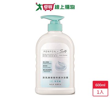 澎澎Soft胺基酸修護沐浴露600ml【愛買】