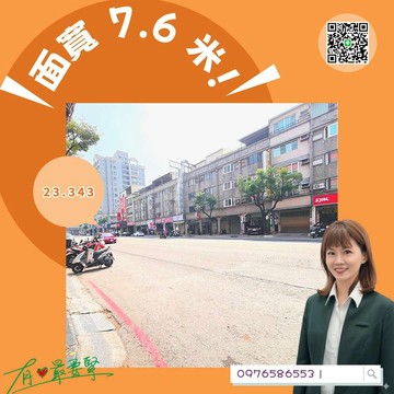 創業當老闆你差的只是一個「自帶人潮」的超寬金店面｜高雄市三民區建工路