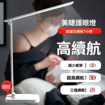 隔日到⚡免運🥇美甲燈 紋繡燈 美睫燈 桌面補光燈 紋繡美甲兩用燈 嫁接睫毛無影燈 紋眉美瞳專用燈 無頻閃  可調亮度