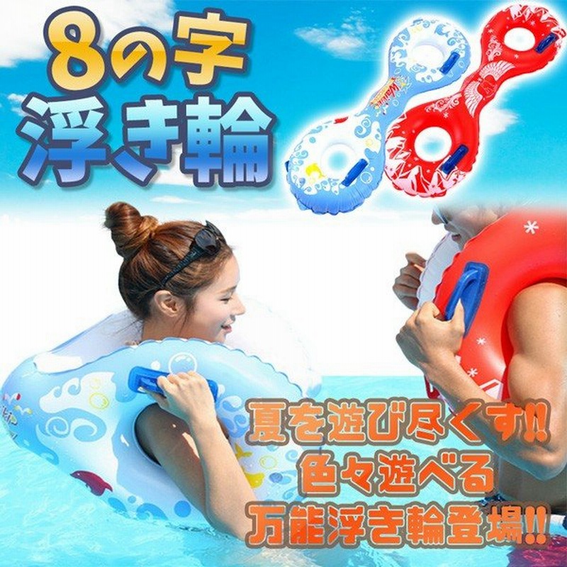 バーゲンセール 浮き輪 子供 プール 水遊び 浮輪 サマー ビーチ 遊泳 スイミング 海水浴 水泳用具 リング 男の子 女の子 初心者 赤ちゃん Qdtek Vn