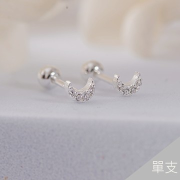 純銀│閃鑽小月亮925S轉珠單支耳環(細針)-A10651