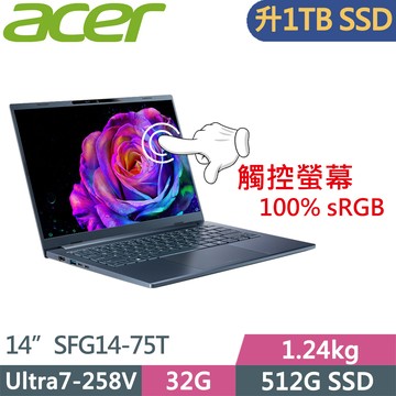 ACER Swift GO SFG14-75T-76ZV(Ultra7-258V/32G D5/1TB/W11/14吋/藍/觸控/二年保)特仕