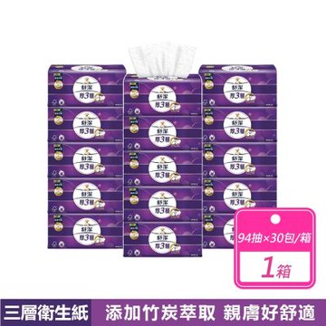 【Kleenex 舒潔】厚3層竹炭萃取衛生紙(94抽X30包/箱)