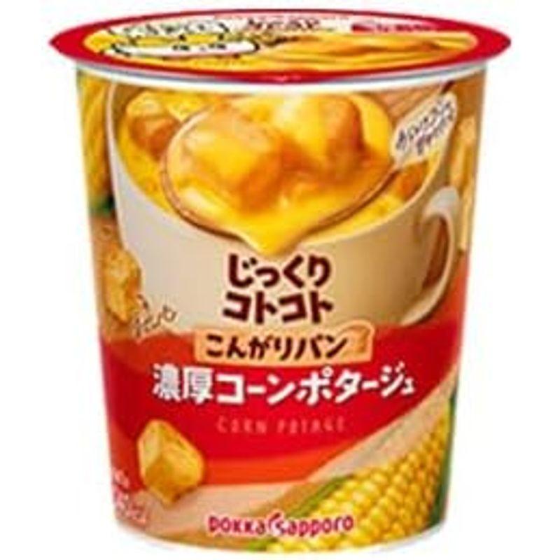 ポッカサッポロ じっくりコトコト こんがりパン 濃厚コーンポタージュ カップ 31.7g×24個入