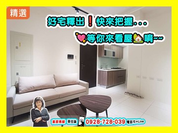 【拚成交】瑞祥學區瑞隆五甲商圈低總價邊間透天｜高雄市楠梓區大學十七街