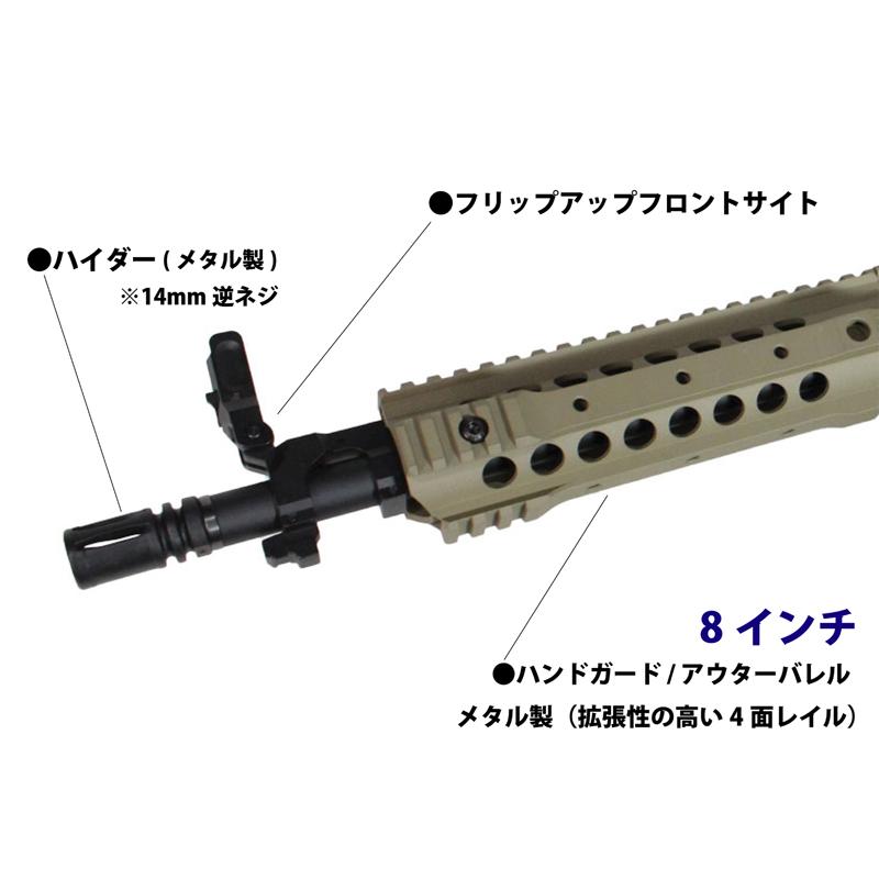 ST M4 URX3.1 8インチ チャレンジャーライン G3電動ガンDE(KAC刻印)（電子トリガー）