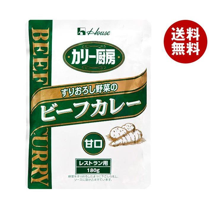 カリー厨房 すりおろし野菜のビーフカレー (甘口) 200g