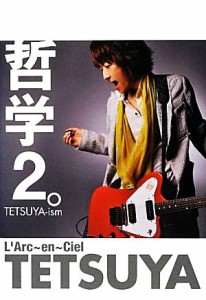  哲学(２。)／田中学，ＴＥＴＳＵＹＡ