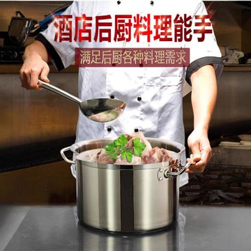 湯桶不銹鋼桶特大湯鍋雙耳帶蓋加厚耐用大容量儲水桶商用鹵肉鍋