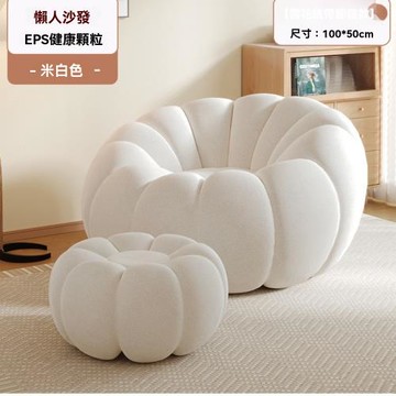 【LEZUN/樂尊】懶人沙發單人可躺可睡雪花絨雲朵椅-帶腳踏款