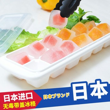 進口夏日雪糕模具雪條模具冰格冰淇淋冰棍模冰激凌模具棒冰模