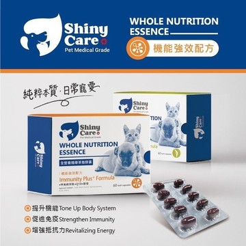 免運『寵喵樂旗艦店』【Shiny Care機能強效配方】提升機能