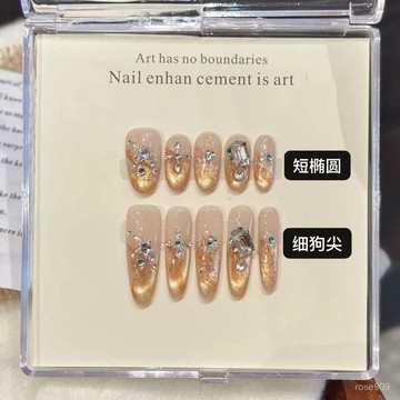 💟加一手工甲💅🏻藝禾原創【金沙流光】美拉德色係穿戴甲琉璃感玻璃珠貓眼美甲貼片純手工穿戴甲 GQI6