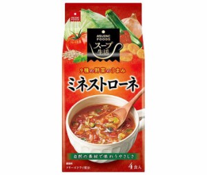 アスザックフーズ ミネストローネ 4食×10袋入｜ 送料無料