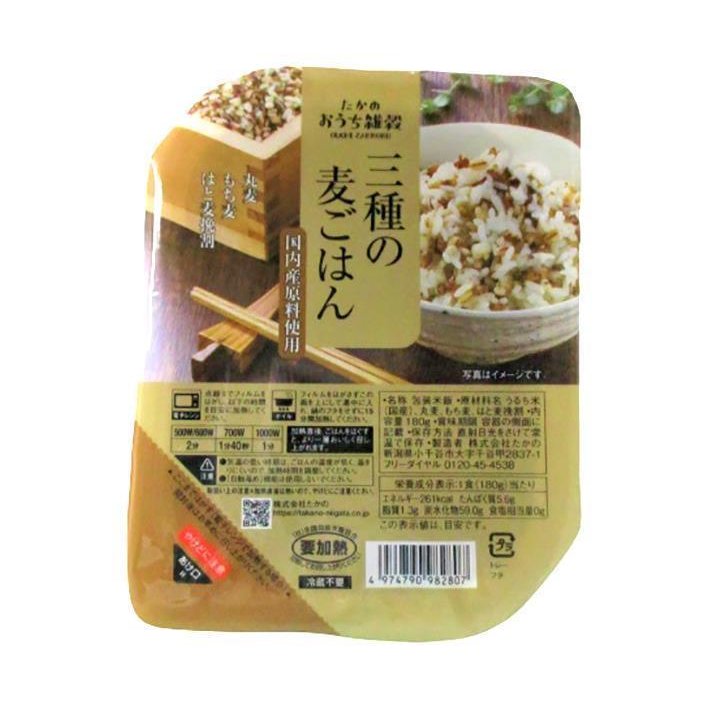 たかの 3種の麦ごはん 180g×10個入×(2ケース)｜ 送料無料 パックごはん レトルトご飯 ごはん レトルト ご飯 米 国内産