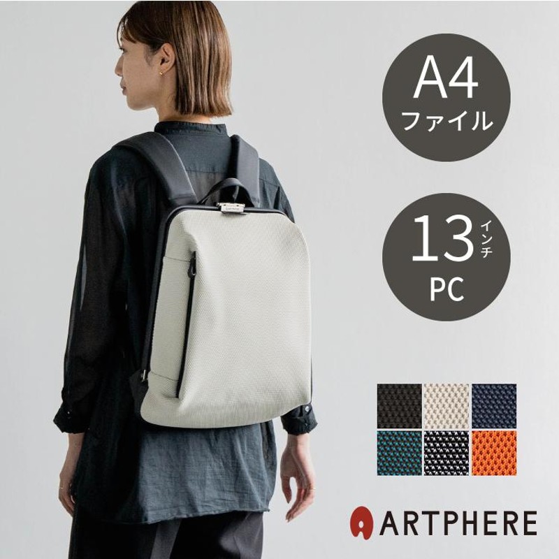 ARTPHERE　バックパック　リュック　ブラウン