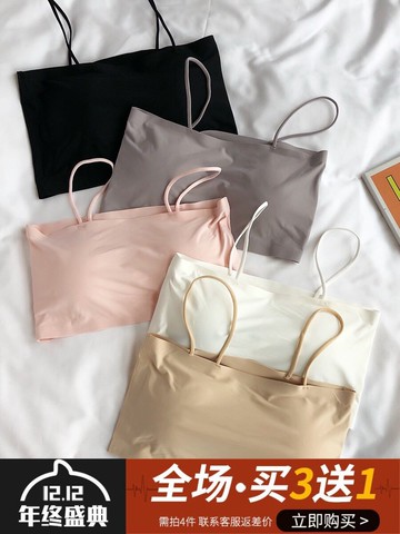 黑色白色抹胸上衣外穿冰絲薄款防走光裹胸內衣女夏季內搭短款吊帶1入