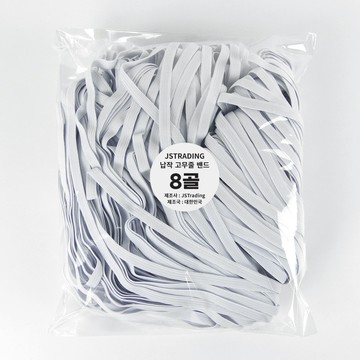 JSTrading 扁平鬆緊帶 8股  1個  白色