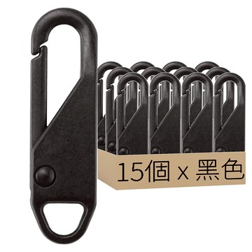 彈簧拉鍊頭 B款圓形 3.7 x 1.1cm 4.5g  黑色  15個
