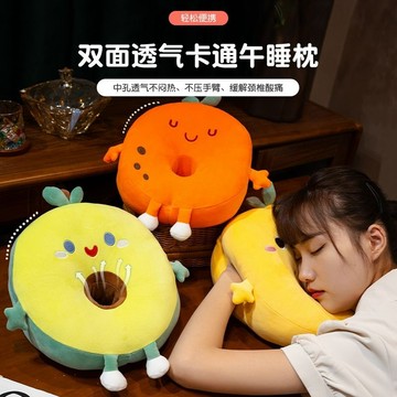 趴睡枕🎀 午睡辦公室神器睡覺小學生趴枕午休枕頭趴睡桌上雙面教室學生桌子