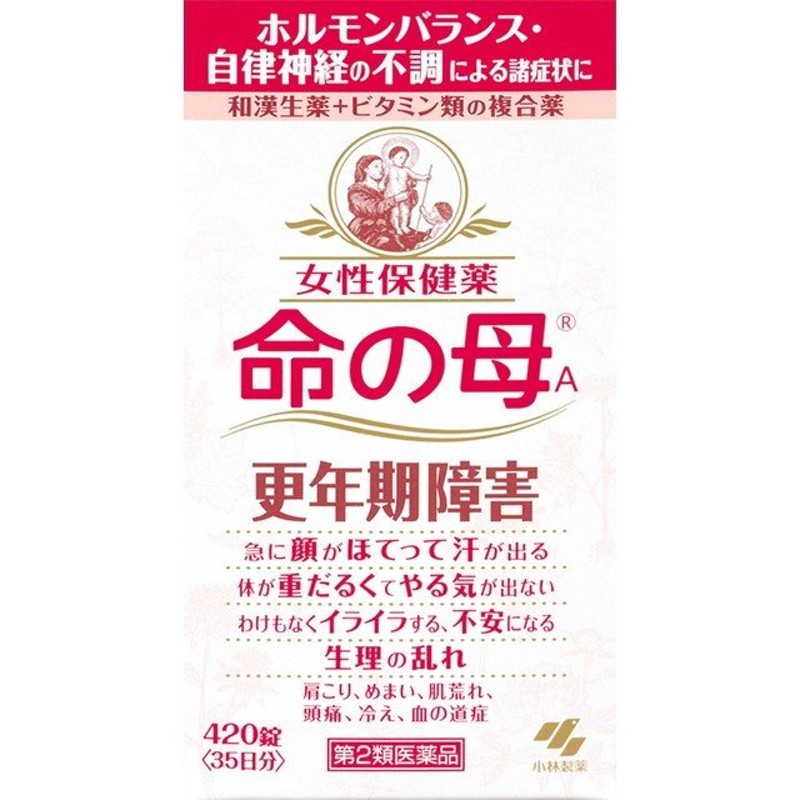 第2類医薬品】小林製薬命の母A 420錠 通販 LINEポイント最大0.5%GET | LINEショッピング