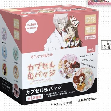 咪咪良品🔥第二彈日系周邊元氣少女緣結神炫彩吧唧盲盒75mm徽章穀子典藏學生